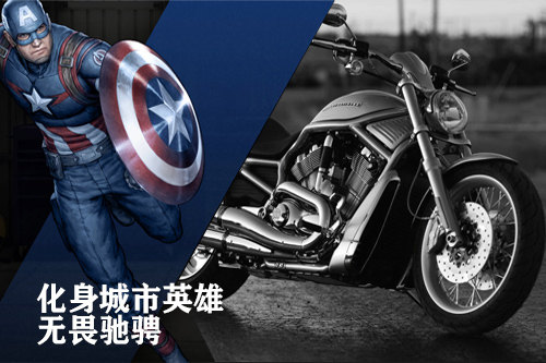 哈雷戴維森肥仔貼漆面保護(hù)膜隱形車(chē)衣效果，金盾成就城